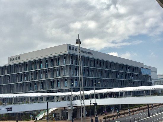 Mercato di Toyosu